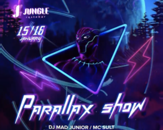 Parallax show в Jungle!