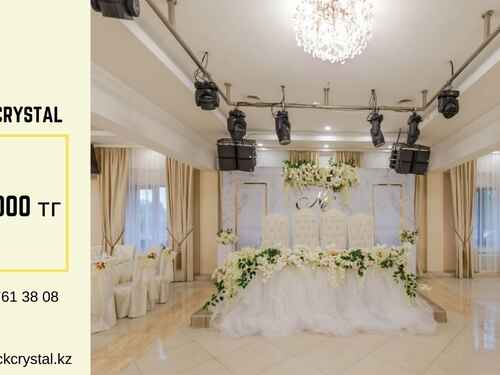Анис 31 я линия 1 фото Рестораны в Алматы, банкетные залы - 2382 заведения: цены на меню, адреса, телеф