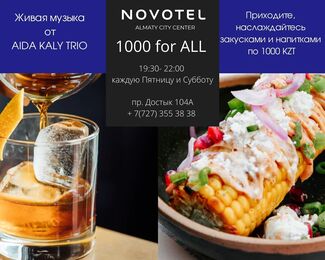 1000 for ALL в Le Resto