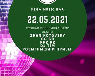 Лучшая вечеринка в KEGA MUSIC BAR!