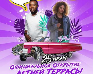 Официальное открытие летней террасы в легендарном AVENUE