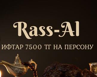 Ифтар-меню от Rass-Al!