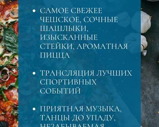 Хмельница 24/7 приглашает 