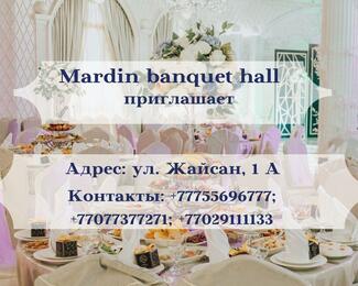 Mardin banquet hall приглашает