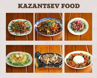 Компания KAZANTSEV FOOD​ предлагает организацию праздничного стола