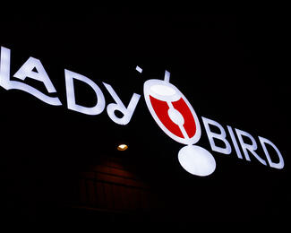 2 сентября официальное открытие LADYBIRD