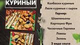 D.I.FOOD D.I.FOOD Алматы фото
