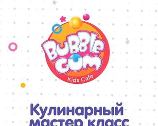 Кулинарный мастер-класс в Bubble Gum 