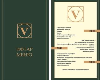 Рамазан и ифтар-меню в ресторане VERDE​ 