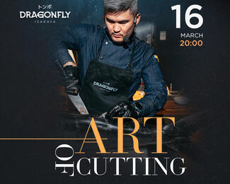 Art of cutting. Шоу разделки дикой рыбы в Dragonfly Izakaya