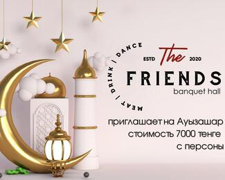 Ифтар-меню за 7000 тенге в The Friends Banquet Hall