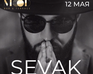 12 мая легендарный артист SEVAK в Mood Bar & Terrace 