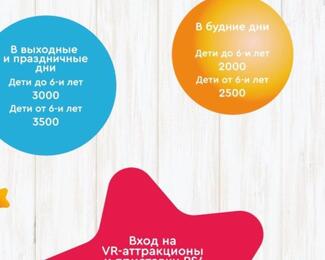 Игровой городок в Bubble Gum kids cafe