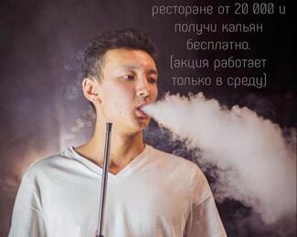 Дымная среда в ресторане Emirat