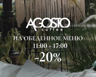 Lunch Time - 20%