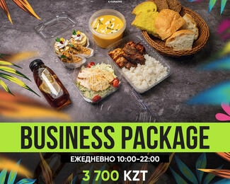 Business, Super meat и VIP premium packages от 3700 тенге в ресторане Little Brazil