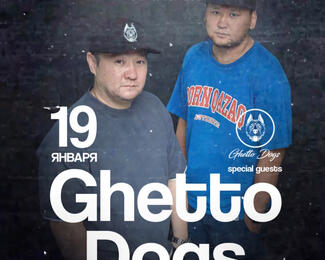 19 января Ghetto Dogs в Friends bar & terrace 