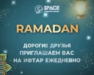 Рамадан в Space lounge bar and karaoke: ифтар-меню за 4990 тенге