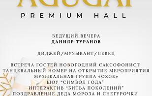AGUGAI Premium hall