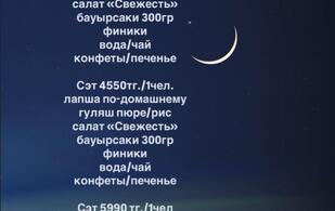 Султан Бейбарыс