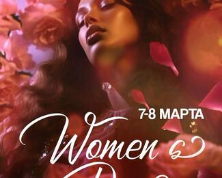 Women day: ​7 и 8 марта в Friends bar & terrace