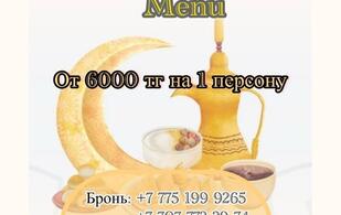 Жеті Қазына на 350 персон