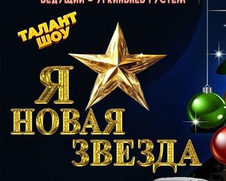 Корпоратив с огоньком: талант-шоу и суперприз KIA RIO в ALQA