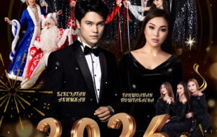 Tengri hall - большой зал до 300 мест