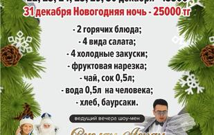 Большой зал ресторана «Kamila» на 500 персон