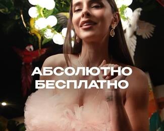 Скидки и акции в караоке-комплексе ​«Дорогая, я [не] пил»